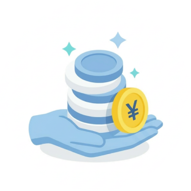 手のひらにのった硬貨のイラスト