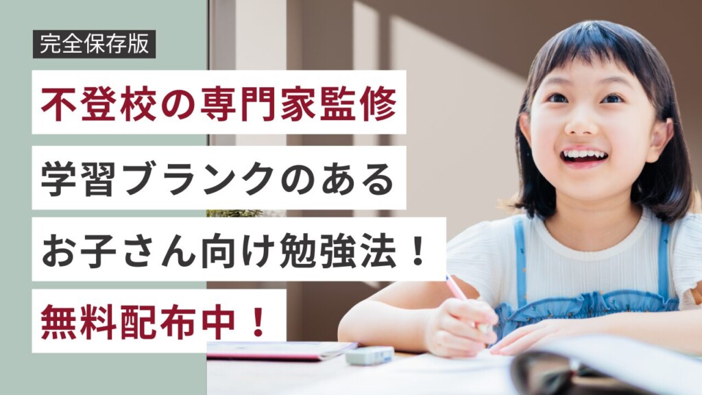 登校日  リニューアル オールマイティ SDⅡ 13H（作業靴/プロスニーカー）｜ワーキング