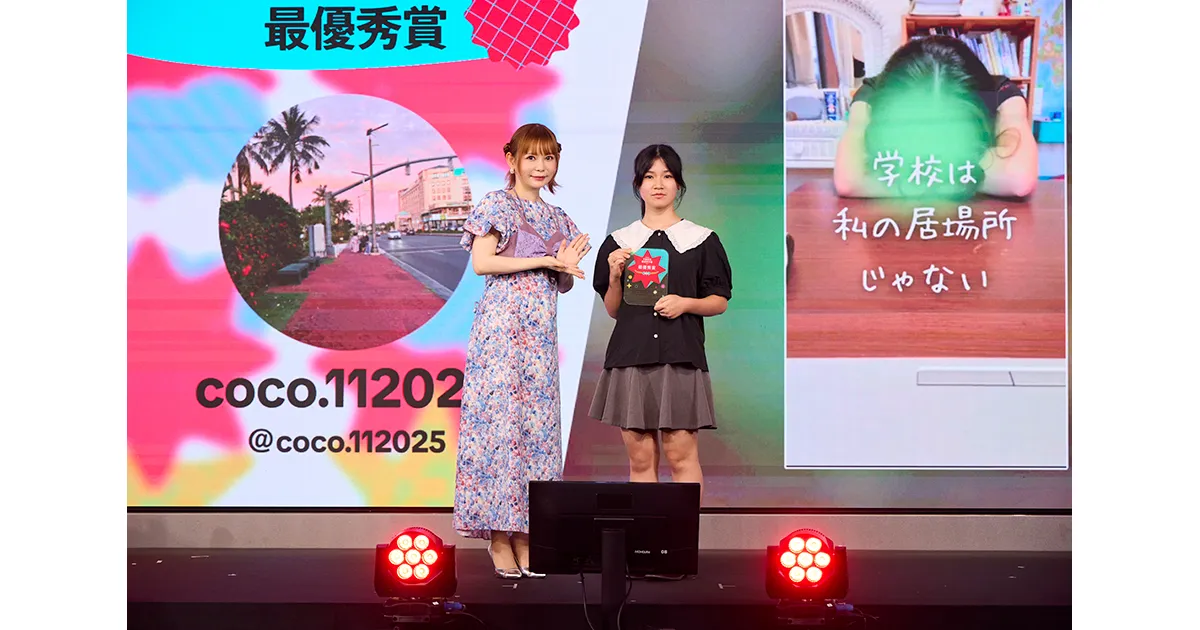 中川翔子さんとココさん